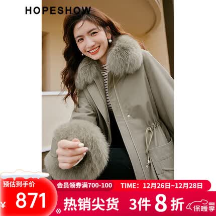 红袖（hopeshow） 狐狸毛翻领派克服冬季2022新款女装抽绳皮草 沉静灰绿379 S