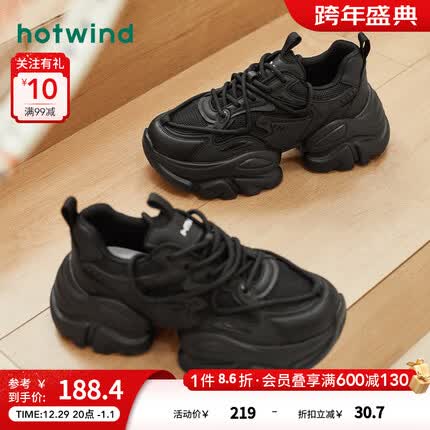 热风2023年秋季新款百搭老爹鞋女厚底增高运动休闲鞋显脚小女鞋 01黑色 35正码