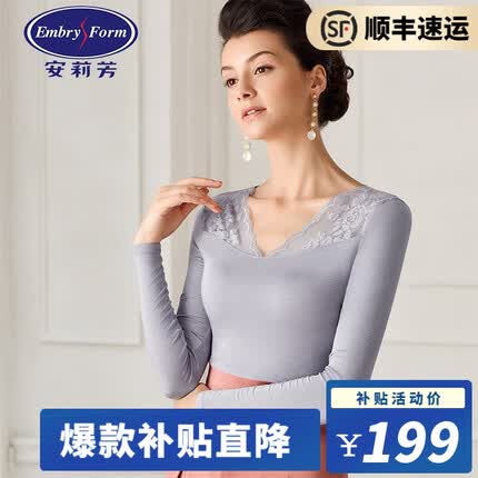 安莉芳薄款V领蕾丝艾莉纳打底秋衣秋裤女保暖内衣套装ED00068 灰色GRY L
