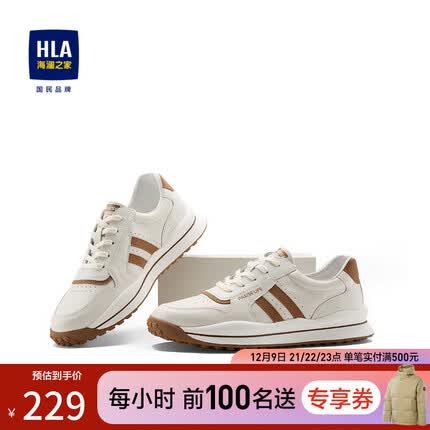 海澜之家（HLA）时尚潮流皮鞋撞色图案舒适简约休闲皮鞋男 米白镶拼86 40