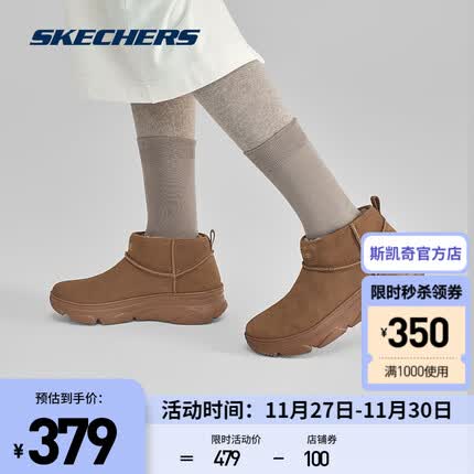斯凯奇雪地靴怎么样？斯凯奇雪地靴怎么洗？