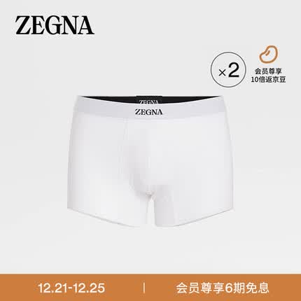杰尼亚(Zegna)男士白色棉质平角短裤2件装 N2LC6-009-100 白色 M