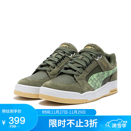彪马(PUMA)男女同款 生活系列休闲鞋390121-02灰绿色-军绿色-金色 41UK7.5