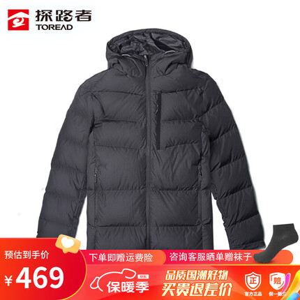 探路者(TOREAD)户外羽绒服男秋冬情侣加厚防风保暖御寒衣 91361 黑色 L/175