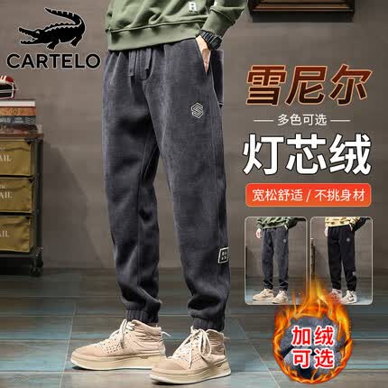 卡帝乐鳄鱼（CARTELO）裤子男士灯芯绒休闲裤男秋冬季保暖厚款男裤 94深灰色 XL 