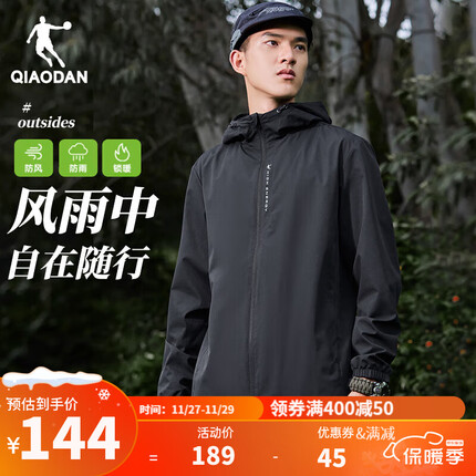 乔丹夹克外套多少钱？乔丹夹克外套怎么洗？