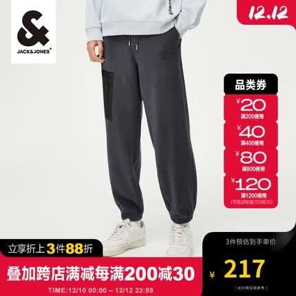 杰克·琼斯（JACK&JONES）秋季男装潮流休闲运动摇粒绒收口束脚长裤子运动舒适宽松卫裤男 E40蓝灰色 175/80A /MR