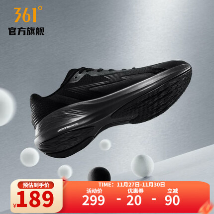 361度运动鞋男【飞翼2.0PRO】秋季跑鞋Q弹超科技缓震回弹鞋子男 【革面】曜石黑/银白色 40