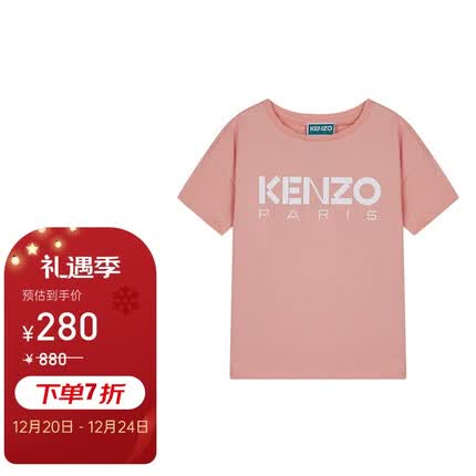 高田贤三(KENZO) 女童浅粉色棉质KENZO印花圆领短袖T恤 K15629 46G 12A