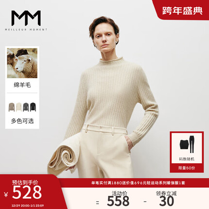 麦檬羊绒衫为什么那么贵？麦檬羊绒衫质量怎么样？