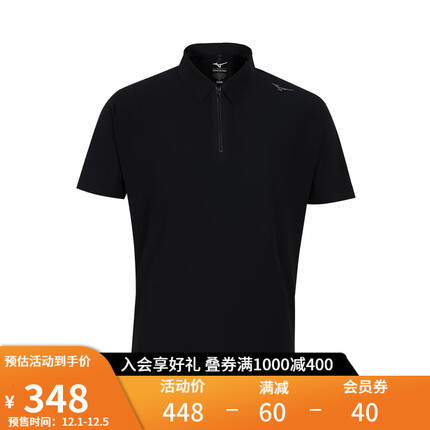 美津浓（MIZUNO）ESSENTIAL 系列 男子防晒短袖速干POLO衫 09/黑色 XL