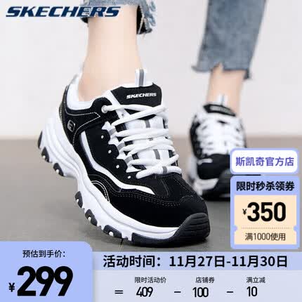 斯凯奇熊猫鞋子怎么样？斯凯奇熊猫鞋子搭配什么裤子好看？