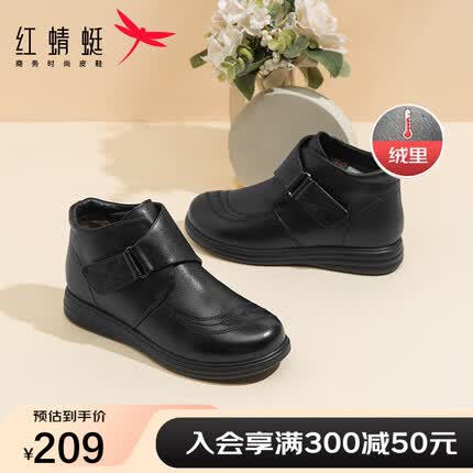 红蜻蜓棉鞋怎么样？红蜻蜓棉鞋多少钱？