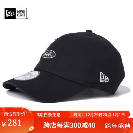 NEW ERA纽亦华2023新款软顶棒球帽刺绣简约情侣弯檐遮阳帽 13792906-黑色 OSFM
