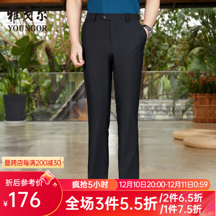 雅戈尔西裤怎么样？雅戈尔西裤多少钱？