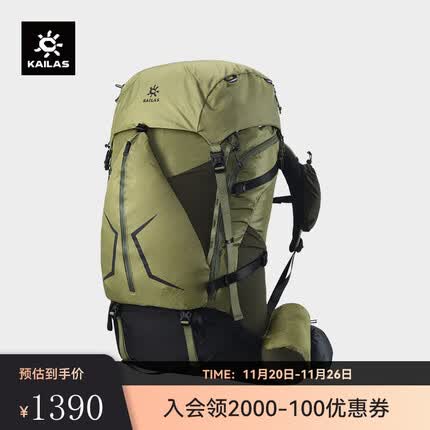 凯乐石登山包哪个系列好？凯乐石登山包和强氧哪个好？