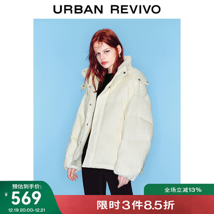 UR2023秋冬新款女装时尚宽松衔线设计感保暖立领羽绒服UWV130037 米白 S