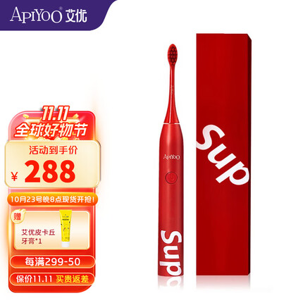 ApiYoo 艾优电动牙刷SUP情侣男女充电式通用成人声波震动牙刷S软毛防水自动牙刷 520情人节礼物送女友 SUP-红色礼盒装