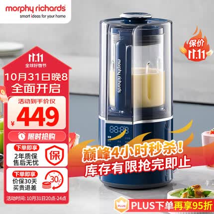 摩飞的破壁机多少钱一个啊？摩飞破壁机和蓝宝破壁机哪个好一点呢？