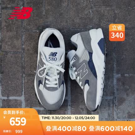 NEW BALANCE NB官方复古运动鞋23新款男鞋女鞋580系列舒适轻便简约透气休闲鞋 灰色/米白色 MT580RCB 39.5(脚长24.5cm)
