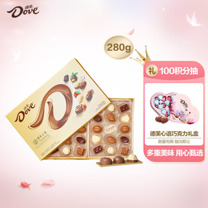 德芙（Dove）精心之选多种口味巧克力礼盒280g女神节38节妇女节礼物送女零食