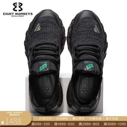 八只猴子（EIGHTMONKEYS）品牌运动鞋男2023年新款户外慢跑爆米花软底休闲鞋子男 黑灰 40