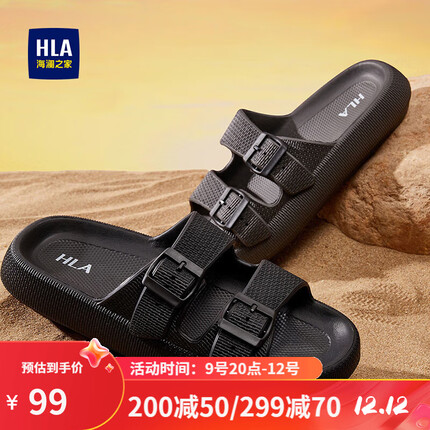 海澜之家(HLA)男鞋时尚透气户外休闲凉拖鞋舒适增高HAALXM2ACp0037 黑色40