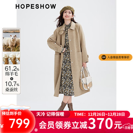 红袖羊毛混纺翻领长款呢大衣冬季2023新款女装插肩袖H型单排扣大衣 卡其绿385 M