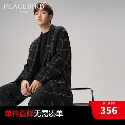 太平鸟大衣质量怎么样？太平鸟大衣尺码偏大吗？