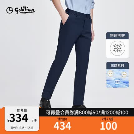 金利来休闲裤怎么样？金利来休闲裤是品牌吗？