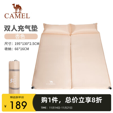 骆驼(CAMEL)自动充气垫户外帐篷防潮野餐垫双人充气床露营便携气垫床地垫