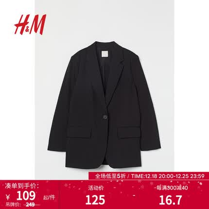H&M女装西装2023早秋正装宽松平驳领大廓形格纹西装外套女0986023 黑色 160/88A