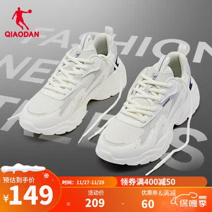 乔丹休闲鞋可以跑步吗？乔丹休闲鞋质量怎么样？