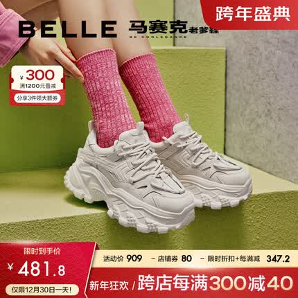 百丽潮流时尚老爹鞋女24春季新商场同款增高休闲鞋A6B1DAM4 米色 36