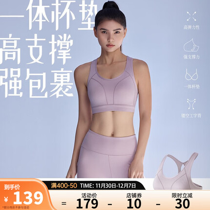 安踏(ANTA) 前拉链丨线雕黑科技运动内衣高强度健身瑜伽运动背心防震聚拢Bra 高强度藤蔓紫7708-1 L(女170)