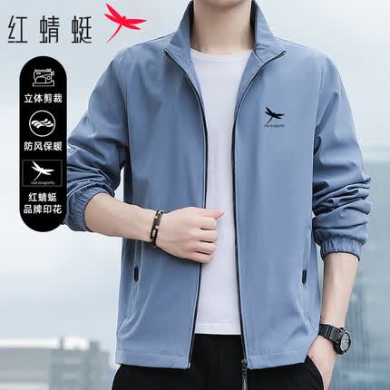 红蜻蜓(RED DRAGONFLY)夹克男商务休闲时尚百搭宽松舒适简约印花立领外套 蓝色 XL