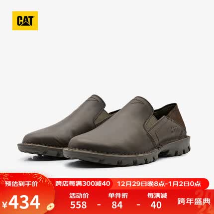 CAT卡特休闲鞋皮鞋男鞋船鞋一脚蹬轻便低帮鞋子男士户外鞋商场同款 深褐 42