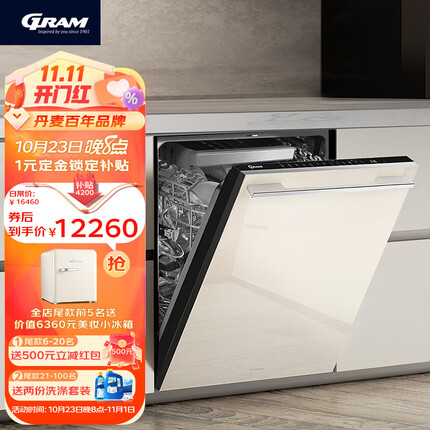 GRAM/古拉姆 欧洲品质 S100变频洗碗机嵌入式大容量16套家用光触媒热风烘干UV除菌 S100W