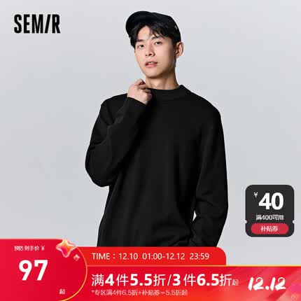 森马（Semir）套头毛衫男2023冬季新款经典简约时尚打底衫潮流半高领针织衫 黑色调00399 175/92A/L