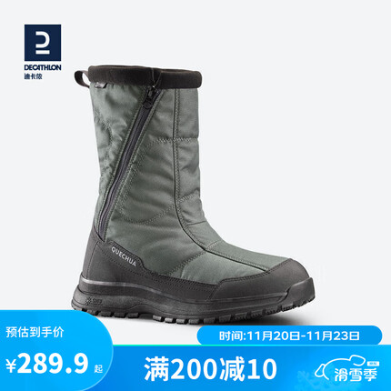 迪卡侬SH100 男式冬季徒步防水保暖雪地靴 U-WARM 卡其灰 2951962 42码