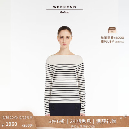 Weekend Max Mara 女装条纹针织毛衣5366033306 象牙色 S