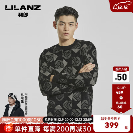 利郎时尚羊毛衫男提花修身微弹毛衣男冬季保暖打底毛衫 咖色(G2DMS0261S) 170/84A