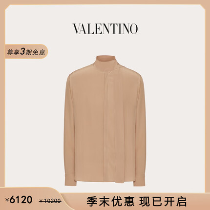 华伦天奴VALENTINO男士水洗丝绸衬衫配领带 米色 38