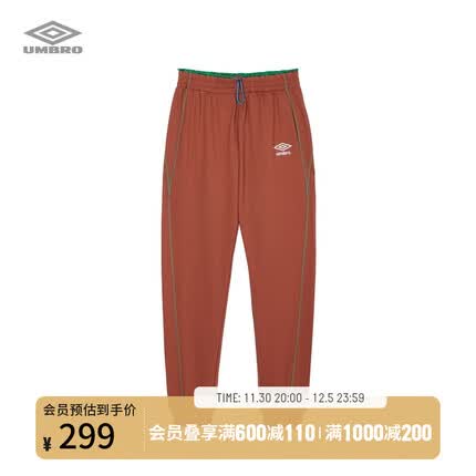 茵宝（Umbro） X ANGUS CHIANG联名休闲长裤男松紧抽绳束脚收口运动裤 黄栌色 L