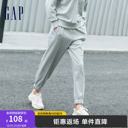 Gap女装秋季款运动宽松法式圈织软卫裤810707束脚运动户外长裤 浅灰色 160/64A(XXS)