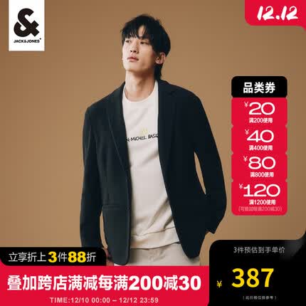 杰克·琼斯（JACK&JONES）秋季新款男士商务休闲时尚简约纯色舒适便装西服上衣男装 黑色 175/96A/M
