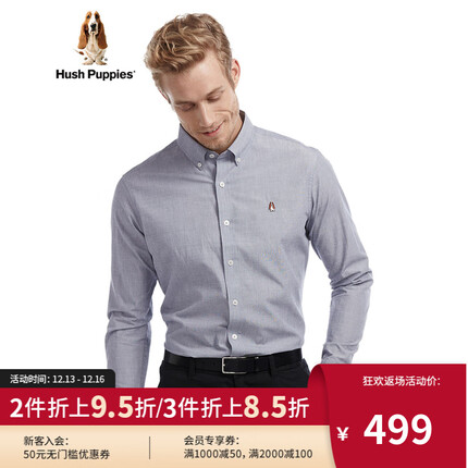 Hush Puppies暇步士男装春秋纯色全棉轻商务休闲长袖衬衫 中蓝-055 L