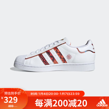 阿迪达斯Adidas 阿迪达斯三叶草SUPERSTAR男女贝壳头板鞋GX8839 36