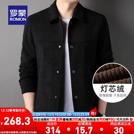 罗蒙（ROMON）夹克外套男2023年秋季新款青年时尚翻领休闲纯色百搭男士上衣 黑色 175（建议120-135斤）