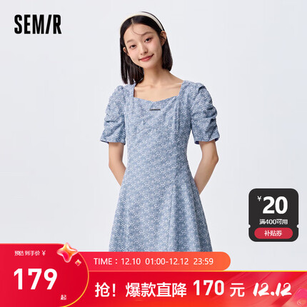 Semir【商场同款】森马连衣裙女新款气质方领短款裙子2023夏装女 蓝色调00488 155/80A/S